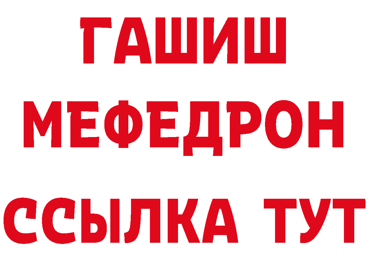 Кетамин ketamine зеркало площадка МЕГА Лебедянь